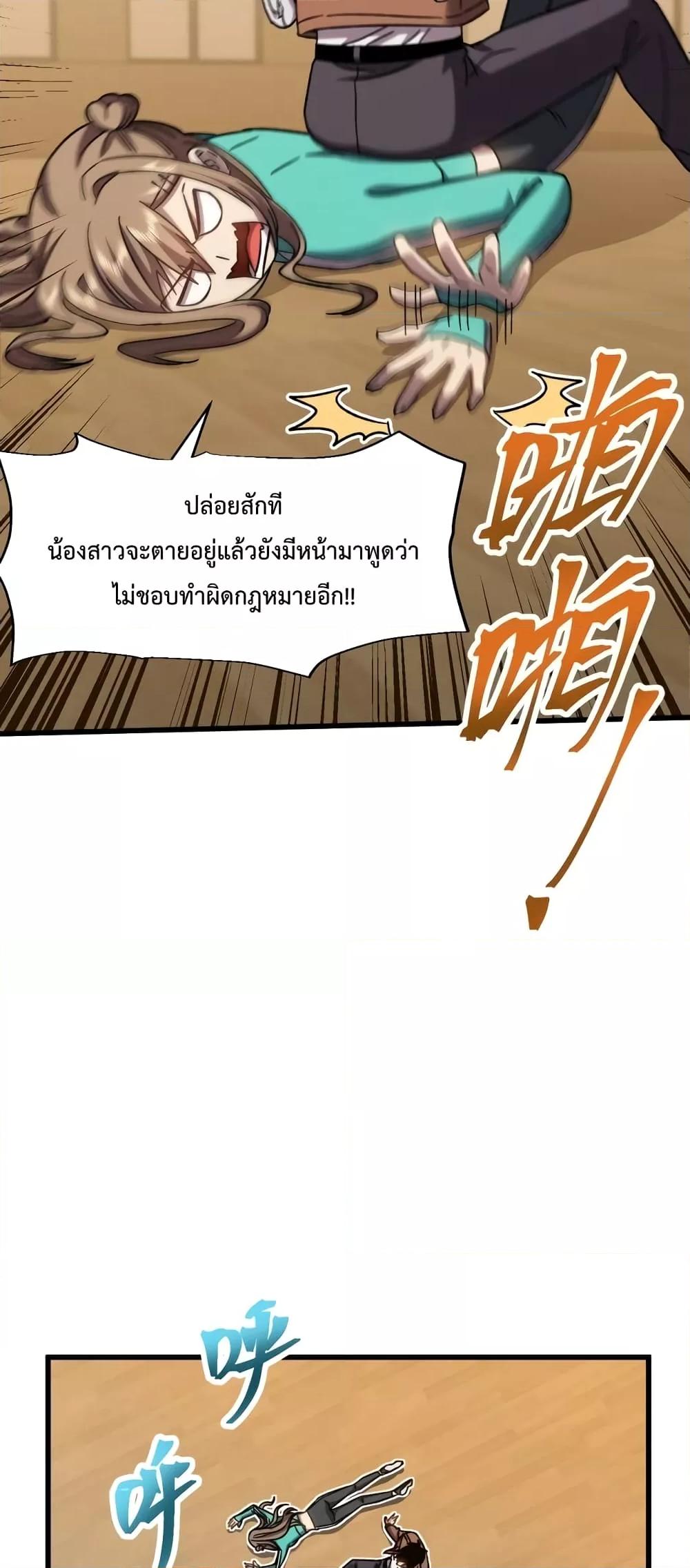 Page page-014 of Chapter_60